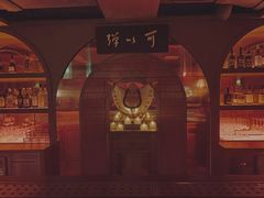 -JZ Club 爵士酒吧(上海店)