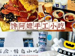 -李东农庄(中南百草园地标店)