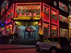 门面-蔡家酒楼(一德街店)