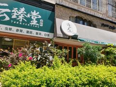 -咖乐禧面包公司(瑞景社区店)