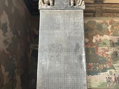 -善化寺
