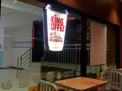-汉堡王(西直门凯德MALL店)