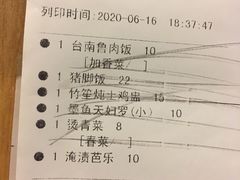 -古代饭堂(冠亚店)