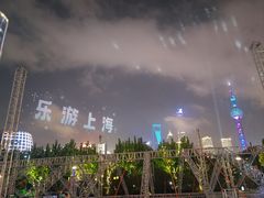 -喜来稀肉(北外滩白玉兰广场店)