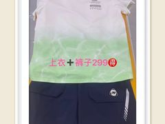 -南京商厦