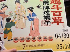 -南京大牌档(崇文门国瑞店)