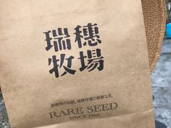 -瑞穗牧场