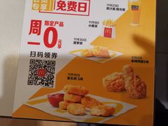 -麦当劳(世界城广场店)