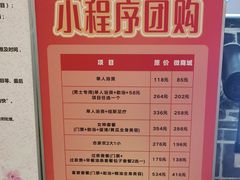 -纽斯桑拿会所(东绣路店)
