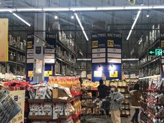 -麦德龙(浦东店)