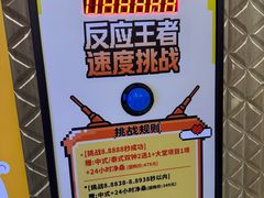 -皇室假期美食水疗会(春风路店)