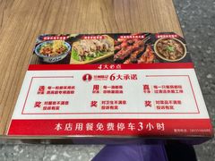 -兰州陈记牛肉面 ·烧烤· 铜锅涮肉(万达店)