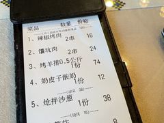 -乡村馕坑肉·烧烤·新疆菜·本地人更爱吃(阿勒泰首店)