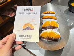 -牧童禧肉社·韩国炭火烤肉店(中粮祥云小镇创始店)