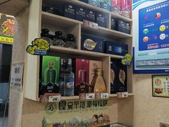 -张四烤羊肉(西藏自治区拉萨市丹杰林巷店)