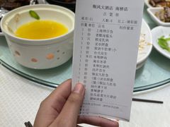 -金时代顺风大酒店(南桥百联店)