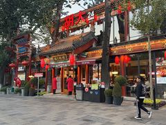 -胡大饭馆 24h(簋街总店)