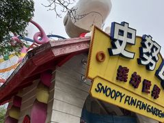 -史努比缤纷世界