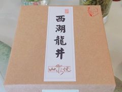 -山水悦茶会所(上海沙龙新天地天宝商业中心店)