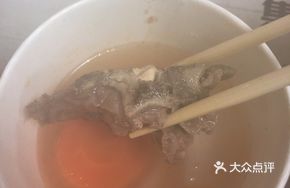 Mutton and Pork Rib Soup