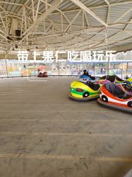 -大望京儿童游乐场