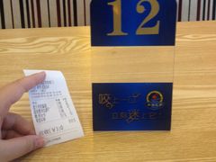 -尊宝比萨(机场店)