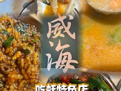 -蚝堡海鲜·威海菜·海肠捞饭·烧烤·亚洲吃蚝公司(幸福门店)