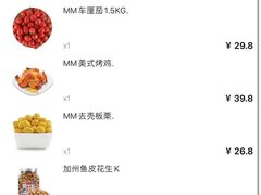 -山姆会员商店(杨桥西路店)