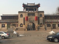 -山西王家大院