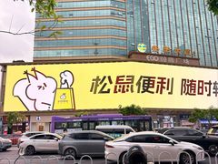 -壬丰大厦