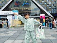 -东浩兰生上海世博展览馆