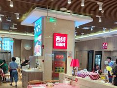 -西贝(武汉群星城店)