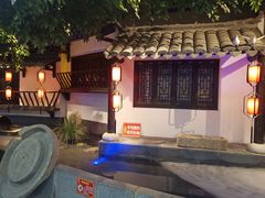 -江南韵·无锡太湖文化体验餐厅(凤凰天街店)