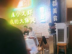 -霸王虾·麻辣小龙虾(清水河公园店)