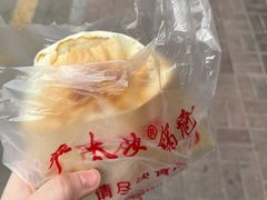 -刘小武·锅魁(总店)