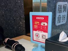 -和福顺牛肉大虾焖锅自助(宝业店)