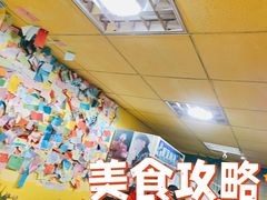 -志龙皇冠吃货椰子铺