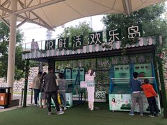 -君乐宝优致牧场