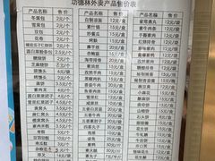 -功德林素菜饭庄(前门店)