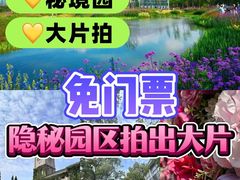 -半岛1919创意园区