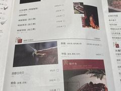 菜单-新梅华餐厅(星悦汇店)