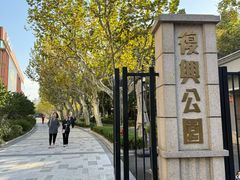 -古董花园