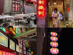 -五马集·海鲜·温州大牌档(黑金冠五马街十字路口店)