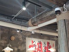 -香逸山自助火锅
