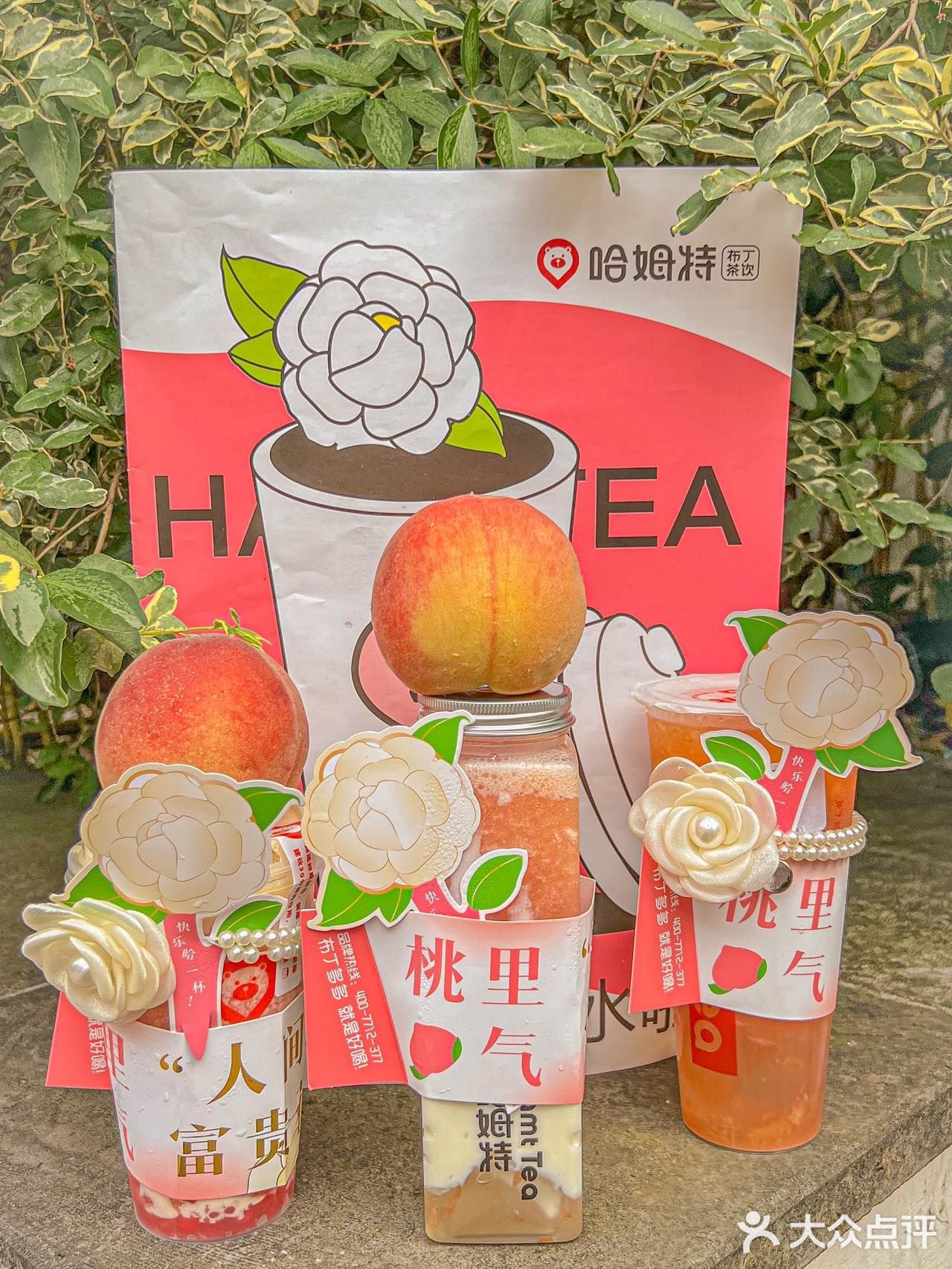 这是什么仙女喝的茶🍑人间水蜜桃也太夏天啦
