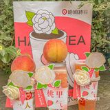 这是什么仙女喝的茶🍑人间水蜜桃也太夏天啦