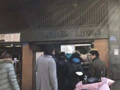 门面-朱记小郑酥烧饼(建康路店)