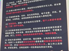 -移动谜城·大笨象密室逃脱(五棵松店)