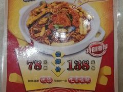 -明珠海港大酒店