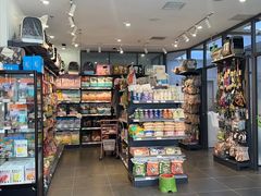 -萌兽医馆·眼科·异宠专科(三里屯店)